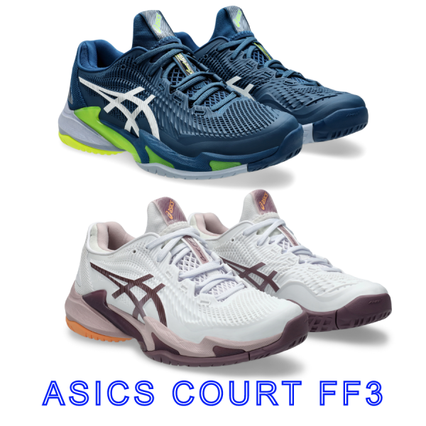 ASICS shoe upgrade for Tennishead CLUB renewing members